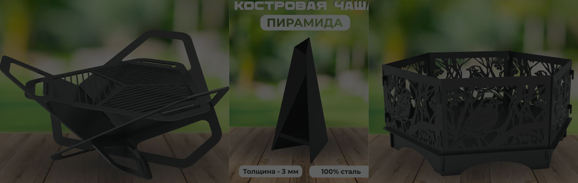 Мебель для загородного дома из металла