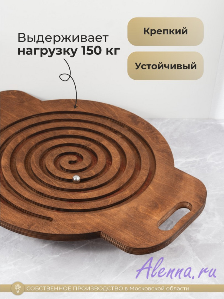 Балансир
